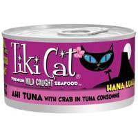 Tiki Cat Hana Tuna 12-2.8 oz.